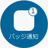 f_h3_badge